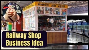 Railway Stall Business Idea