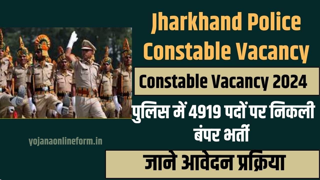 Jharkhand Police Constable Vacancy