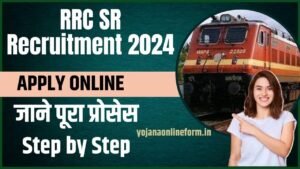 RRC SR Recruitment