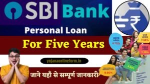 SBI 5 Lakh Personal Loan
